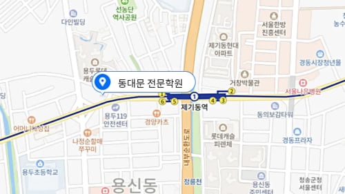신설동 중등 위치사진1